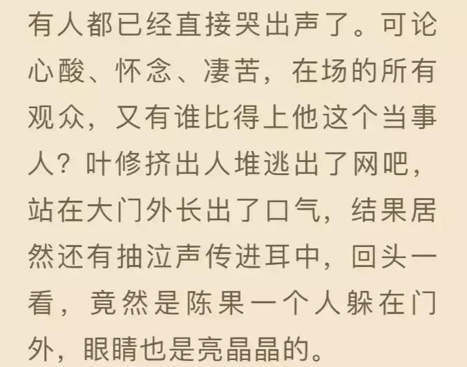 忍了一天,这部新剧,我有话说