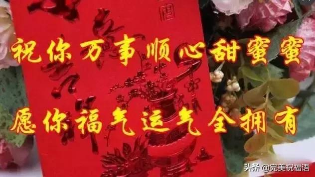 春分节气早安祝福,今日春分早安心语