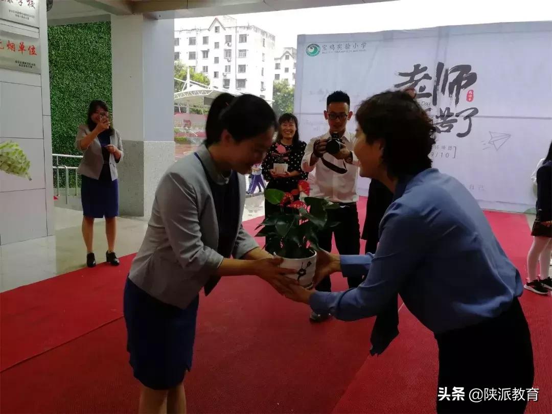 渭南中学热烈庆祝第35个教师节,双河实验小学第35个教师节