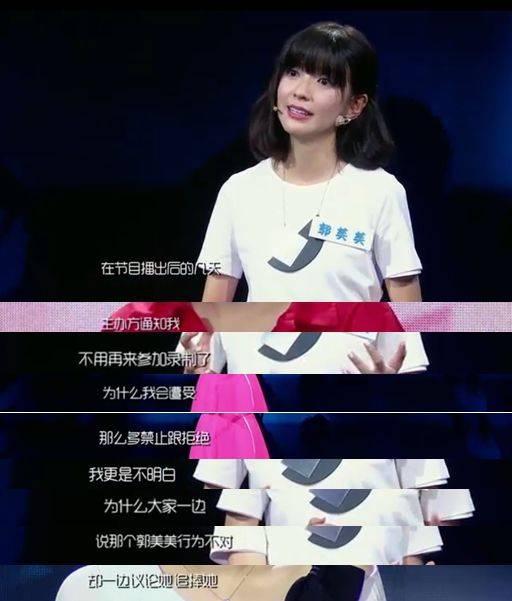 上过央视晚会的歌手郭美美，走到今天的结局，究竟该怪谁？