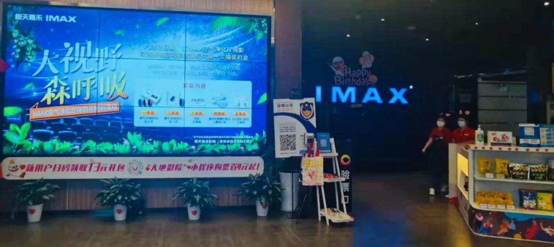 大地影视传播集团,大地传播集团官网