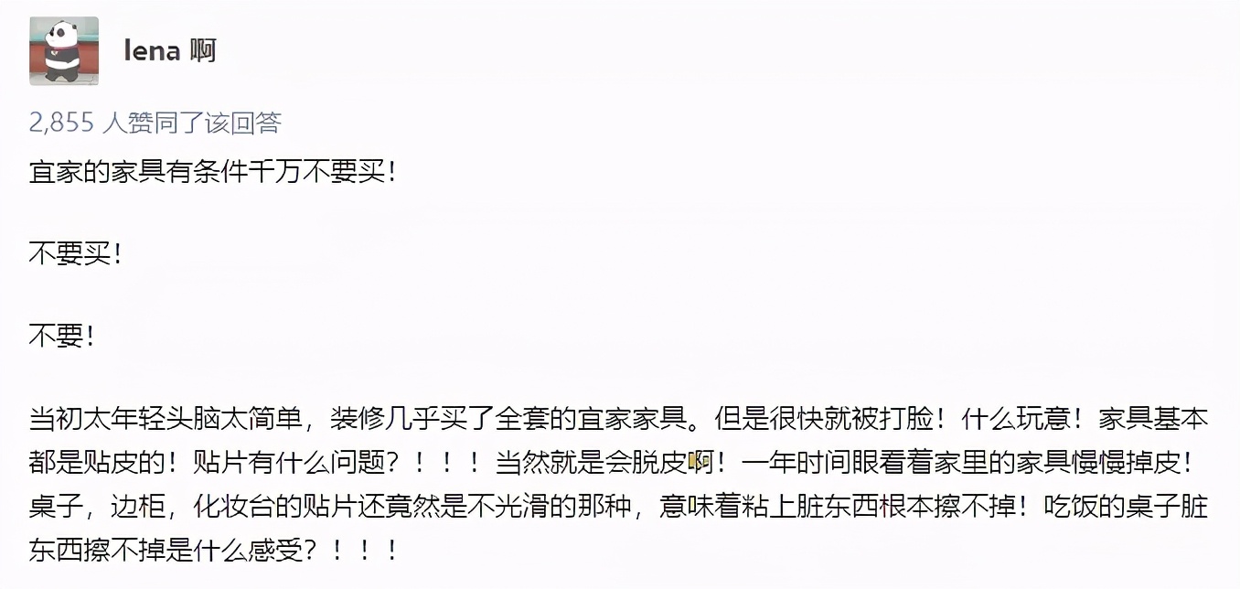 别再迷信进口涂料,盲目买国外智商税产品