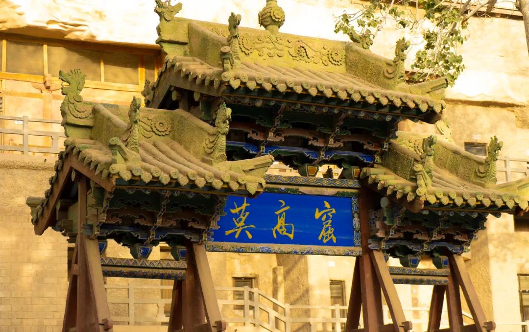 再见敦煌莫高窟,真实的敦煌莫高窟