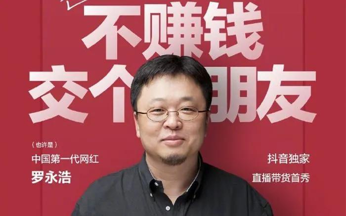 抖音直播电商的10个创业赛道,抖音电商创业者经历的阶段