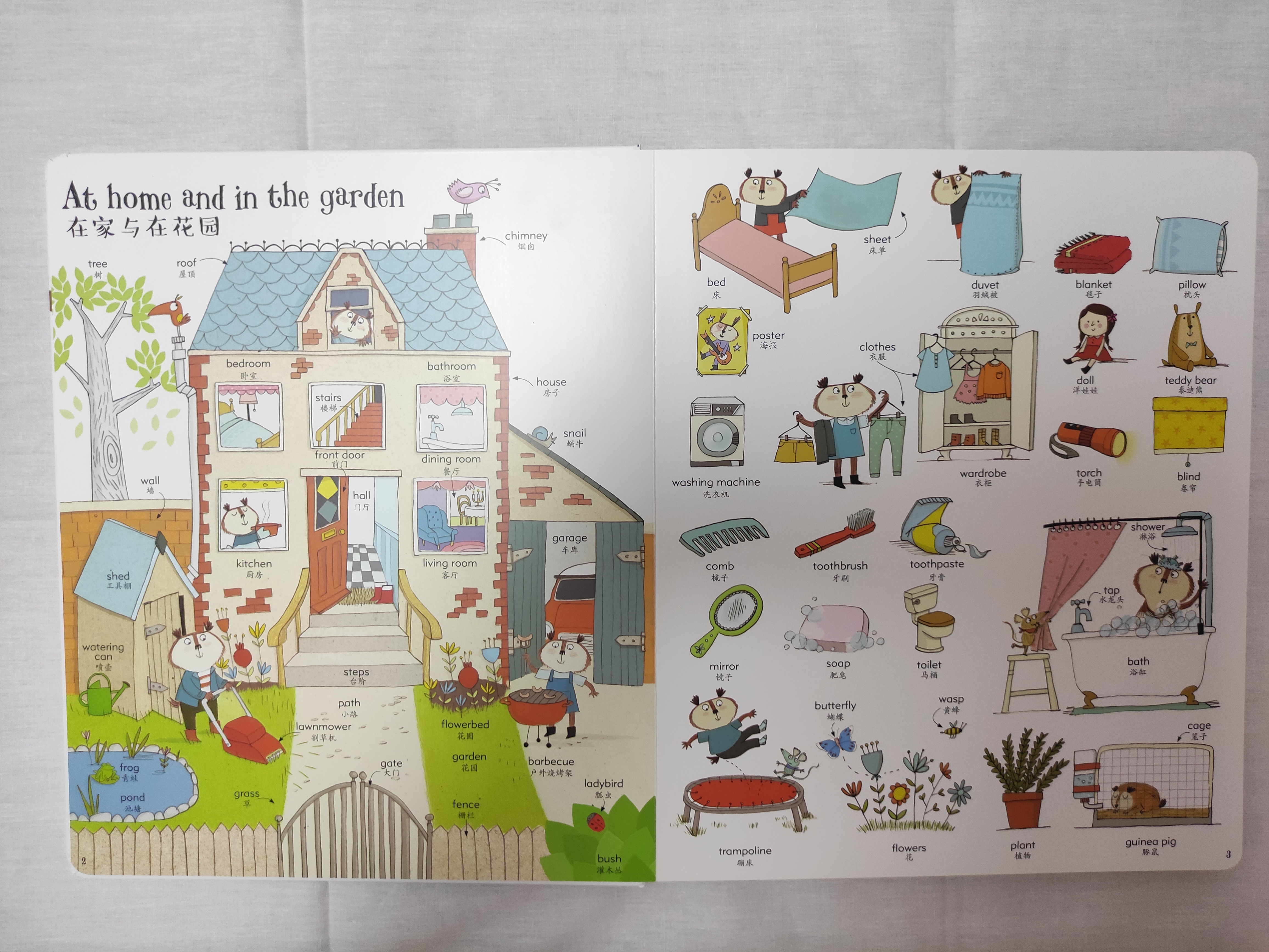 女童大改造,儿童学习空间改造