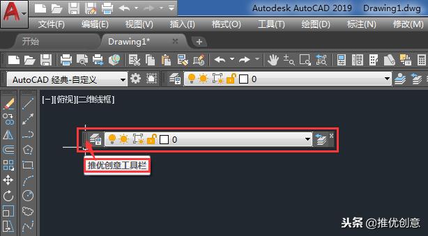 autocad2019如何调出工具栏属性,autocad2019操作界面