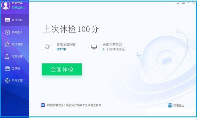 老师上网课疑现不雅聊天官方调查,湖北初二老师网课事件