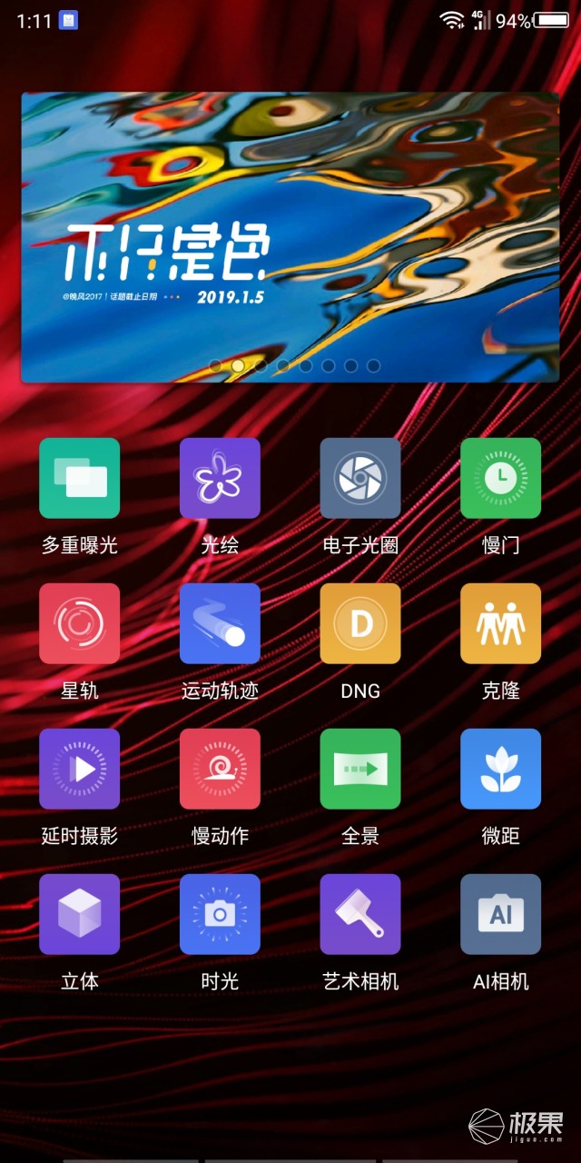 努比亚红魔mars电竞手机,努比亚红魔mars玩王者荣耀怎么样