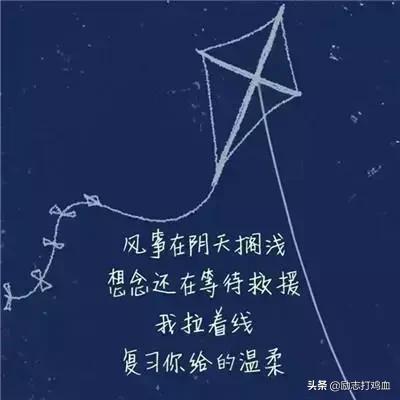 收藏了很久的句子,关注你很久了的句子