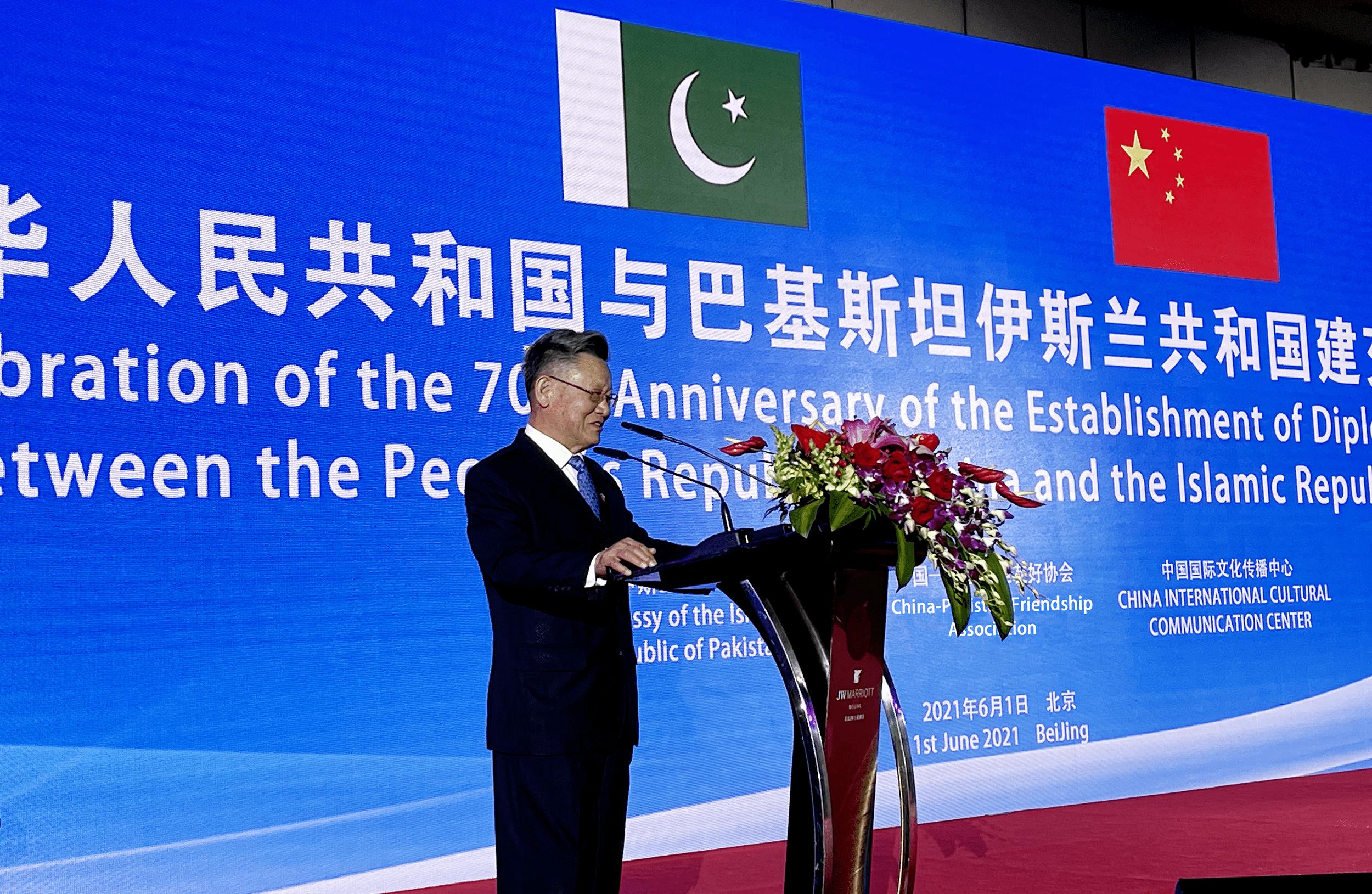 中国国际文化传播大会,中国与巴基斯坦建交70周年