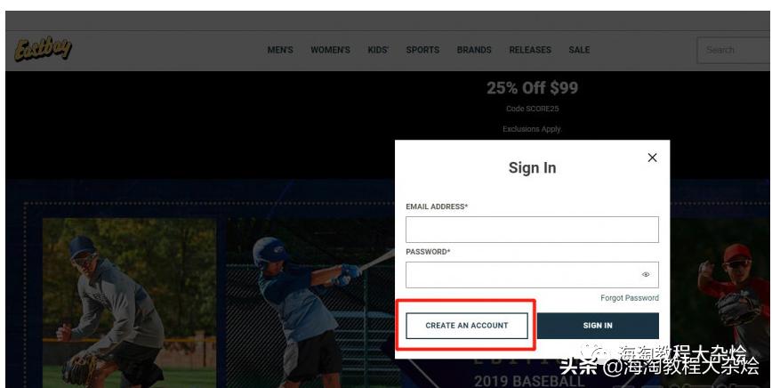 运动达人的购物天堂——Eastbay海淘攻略