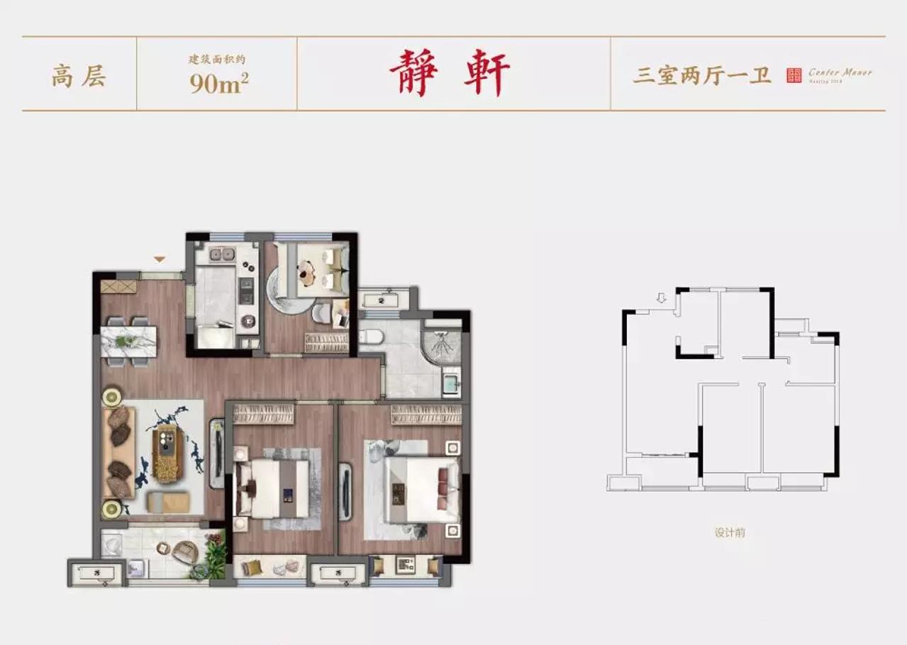 溧水康利华府开盘视频,溧水康利华府最新规划