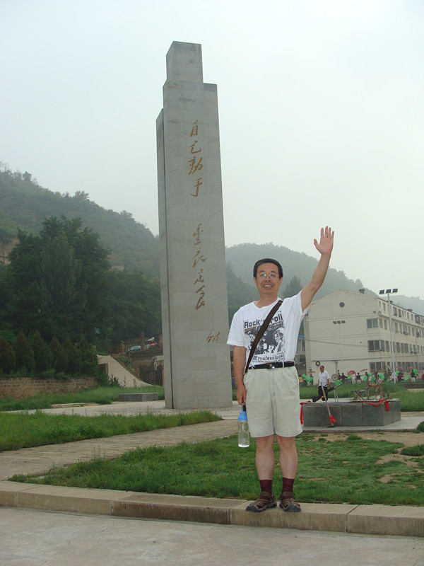 五彩的陕北延安及秦岭之旅,西北之行第五天游延安