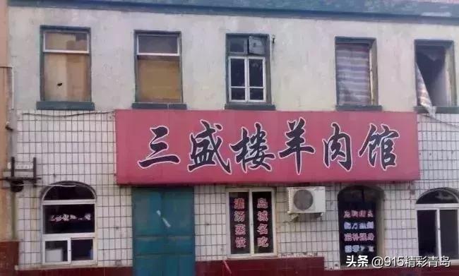 青岛老沧口的记忆,青岛栈桥曾经的回忆