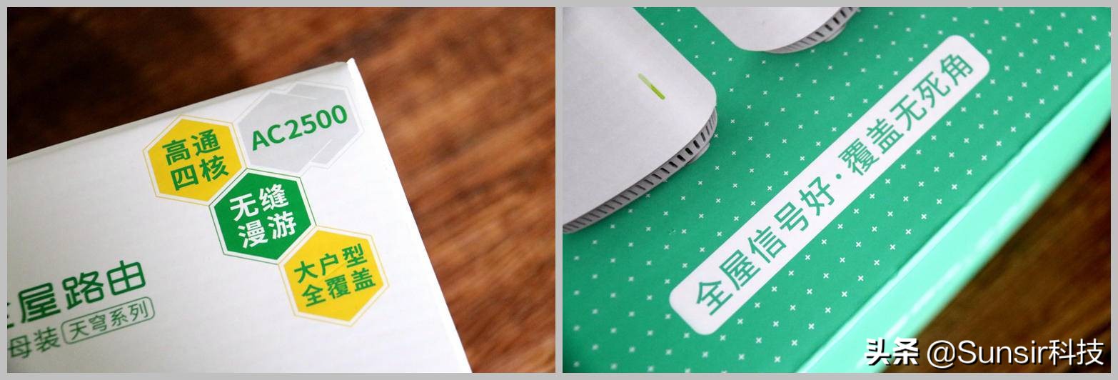 360路由器全屋覆盖使用技巧,360子母路由器和华为对比测评