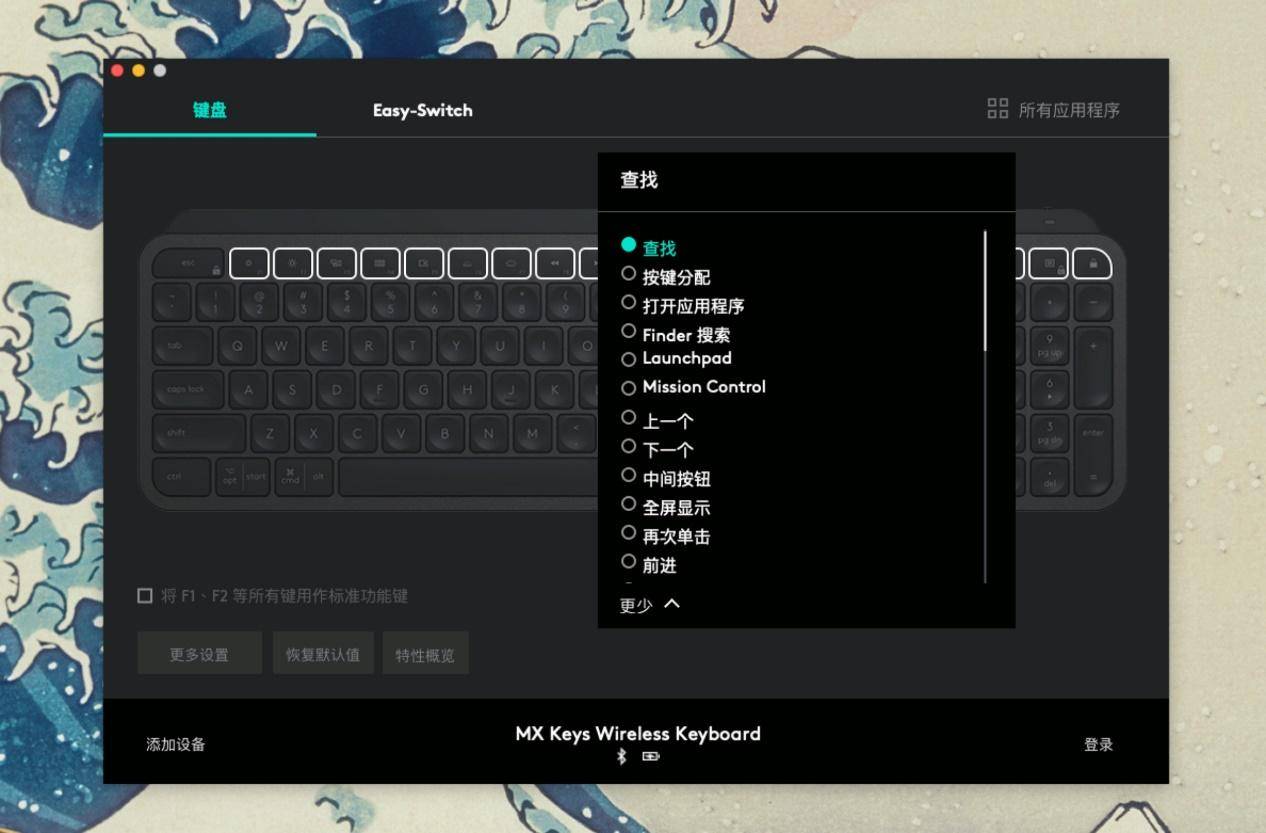 超薄键盘好吗,超薄键盘nice