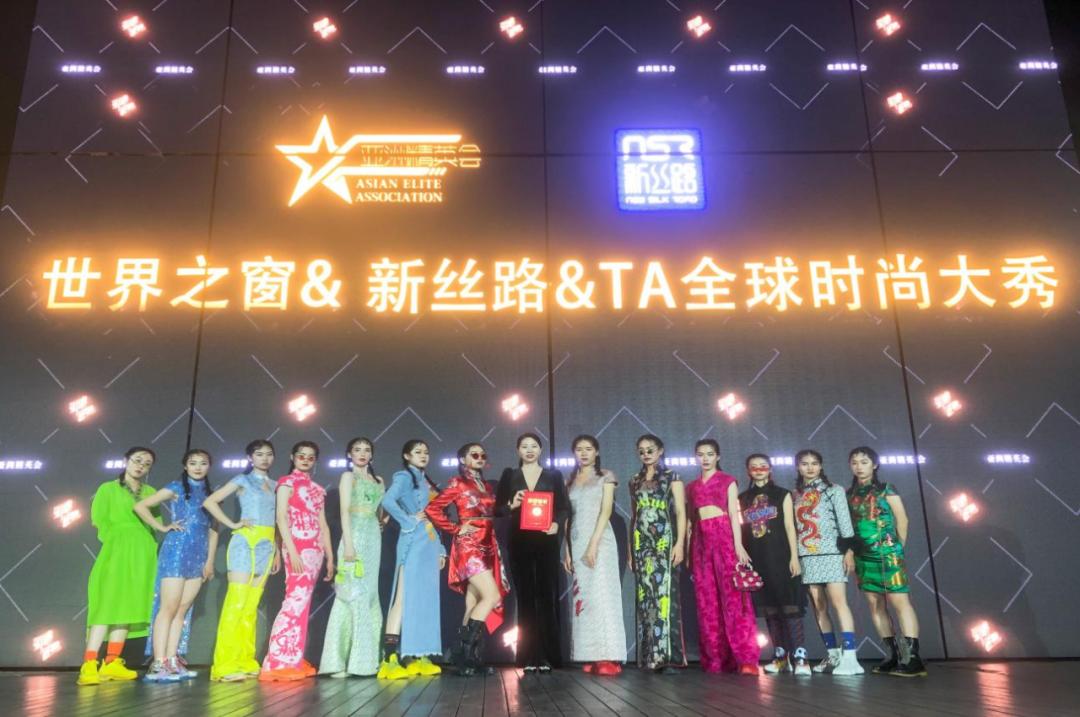 nsr新丝路,nsr新丝路苏州