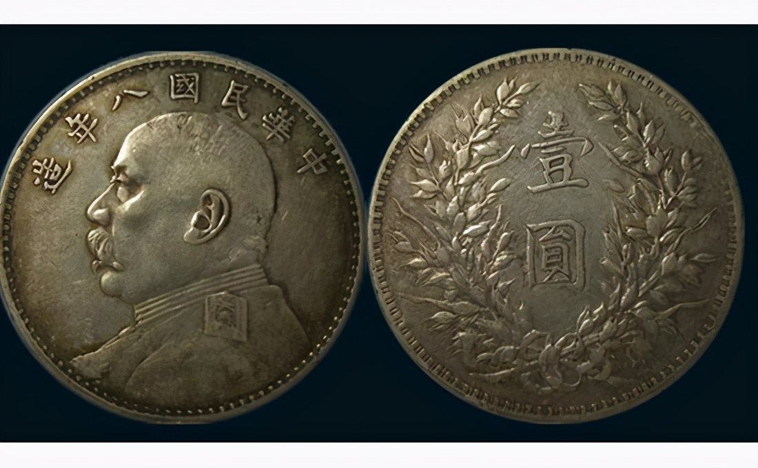 民国八年袁大头真品直径尺寸,八年袁大头发行量