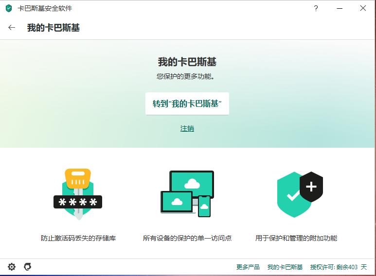 电脑两个杀毒软件怎么卸载一个,电脑上没有杀毒软件怎么卸载软件