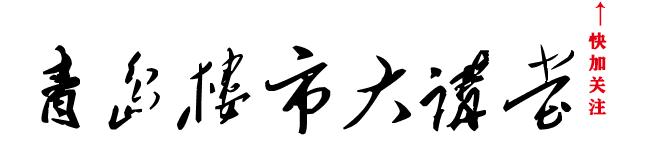 黄岛区买房好不好,黄岛买房建议