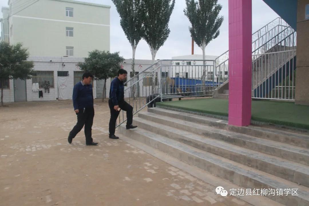 以爱育爱共筑梦想——定边县红柳沟镇学区发展纪实