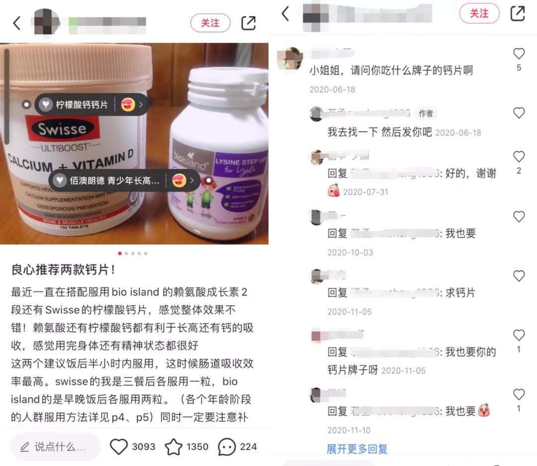 增高药对身体副作用,网上买的增高药是交智商税吗