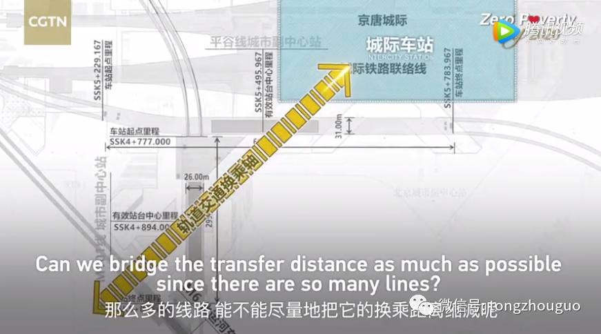 通州首个高铁站全新亮相,通州新高铁站