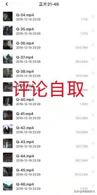 《庆余年》超前点播一场两败俱伤的大型付费实验