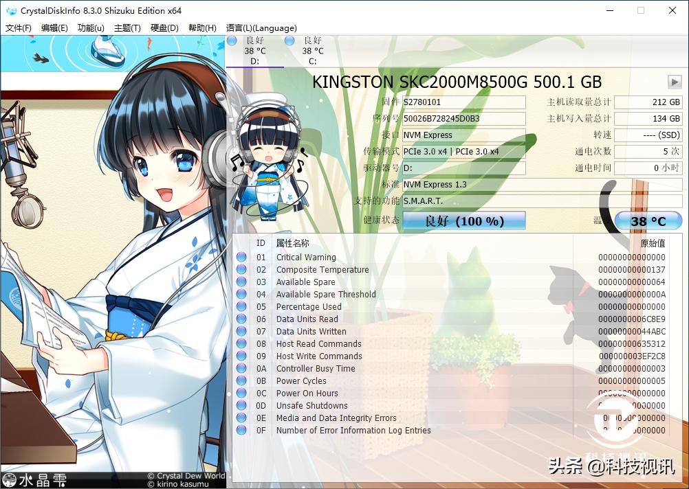 金士顿kc300固态硬盘质量好不好,金士顿kc2000固态