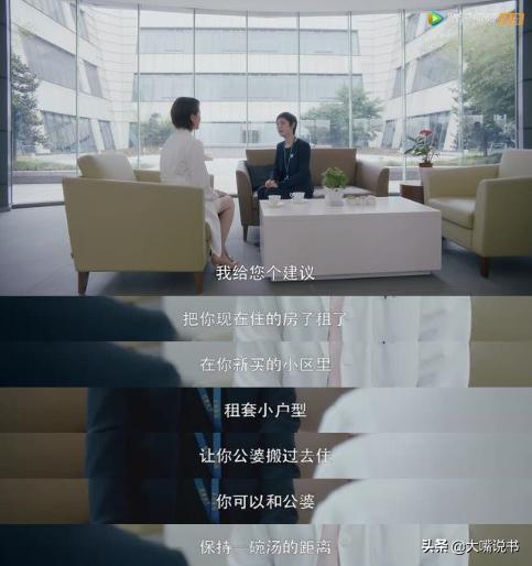 人民日报点评安家,安家被质疑视频