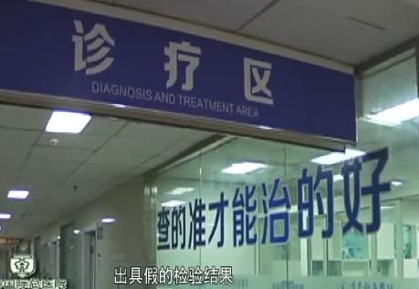 医院恶意手术,黑心医院丧心病狂