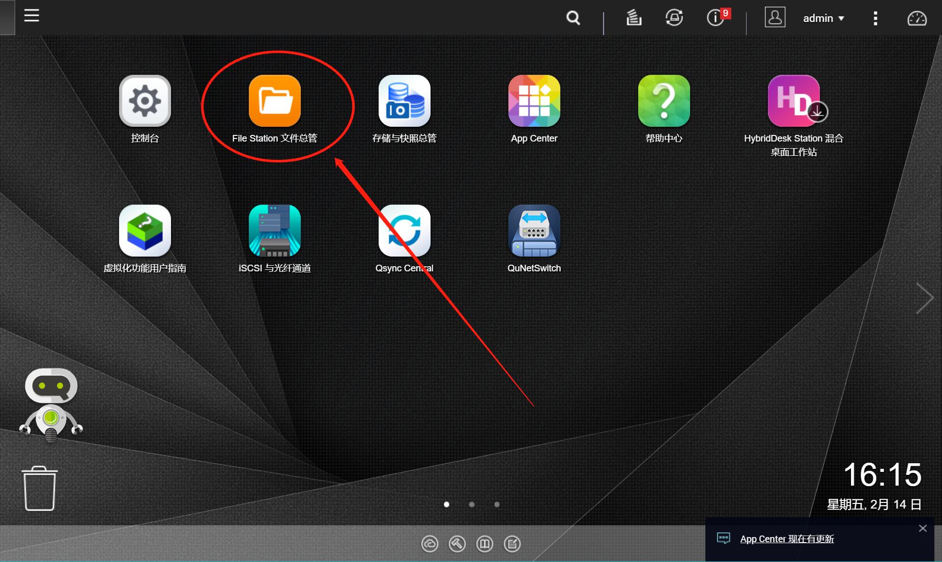 qnap威联通第三方软件,威联通qnap是什么