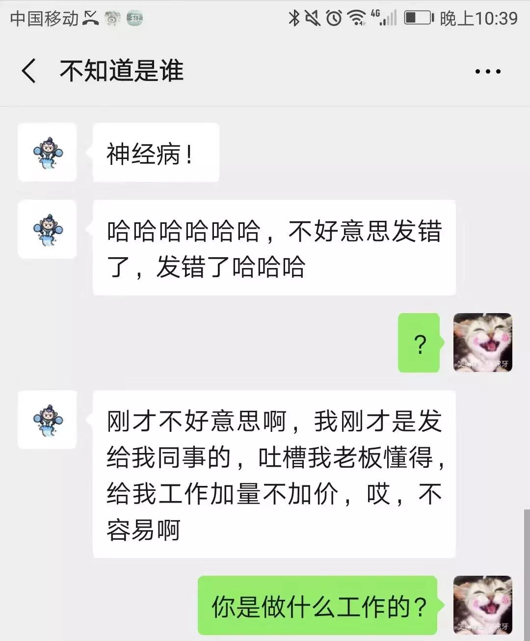 商家不回复消费者问题怎么办,加了客户微信但客户一直不回应