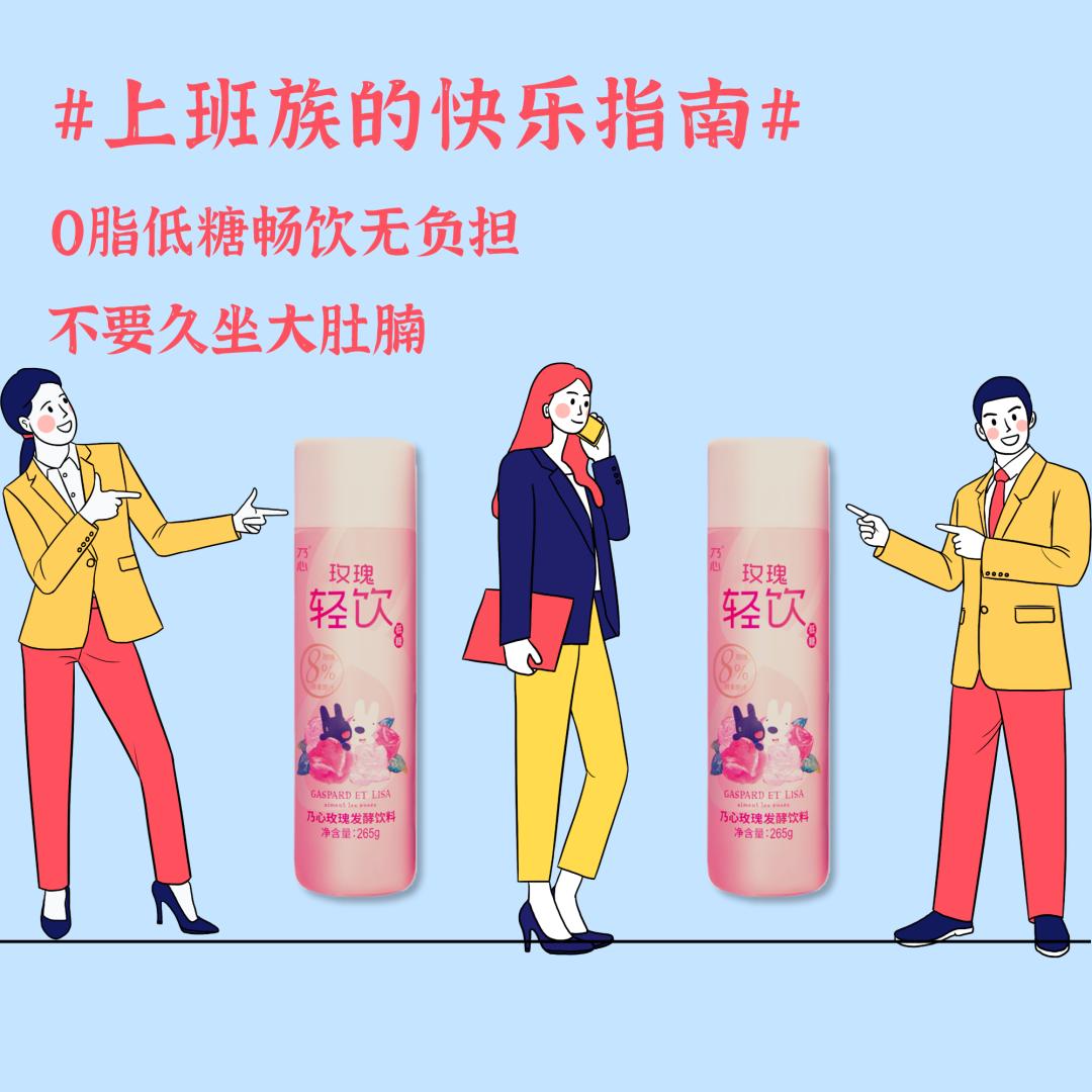 一款让女神恨得牙痒痒的饮料，恨为什么没早发现