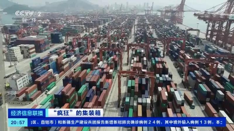 一趟运费20多亿,航运费用飙升