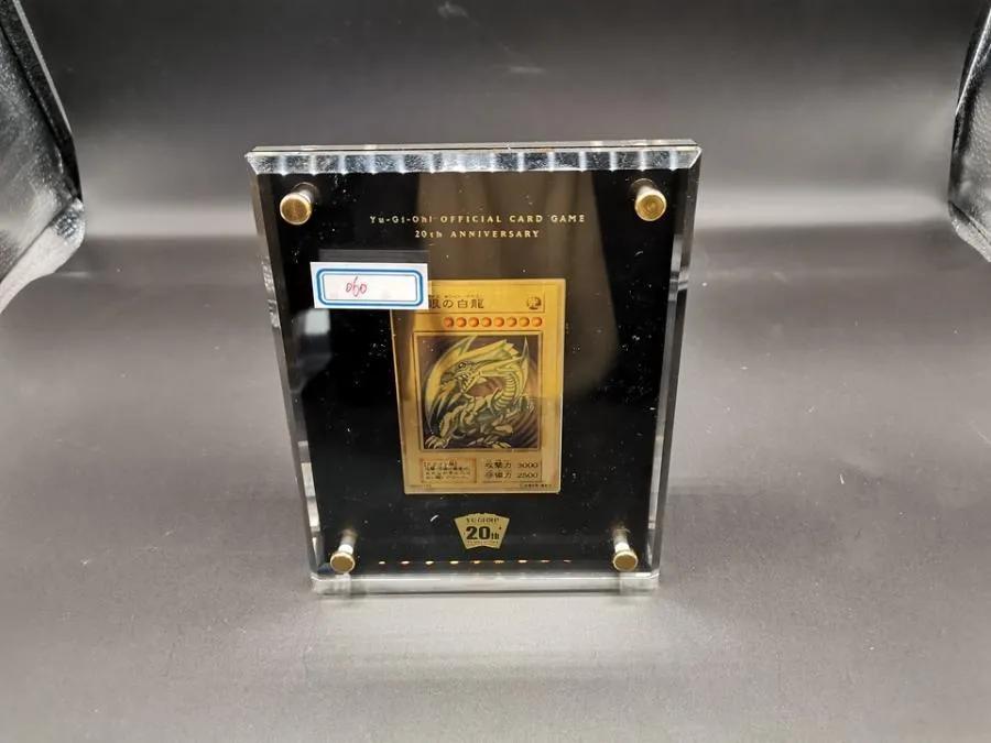 青眼白龙司法拍卖后果,青眼白龙司法拍卖视频