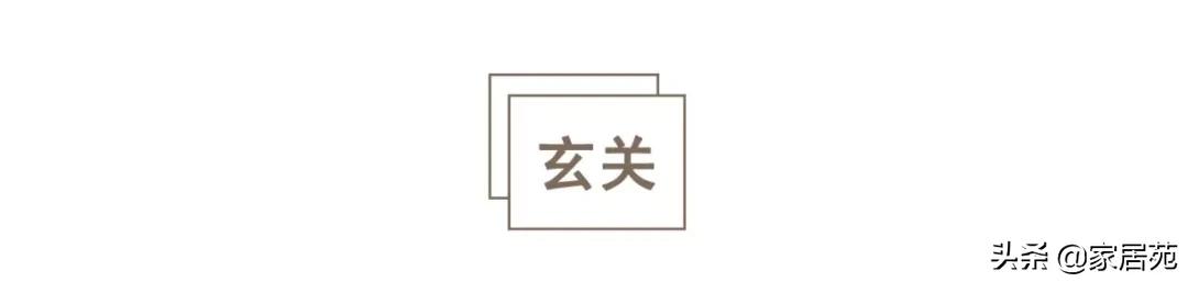 111㎡暗房惊艳翻身,简洁又耐看,还有超强储物力!