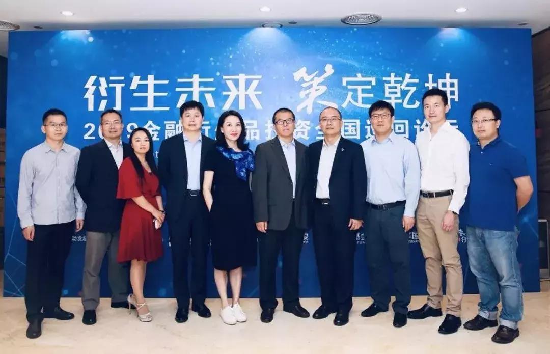 金融投资峰会现场视频,2019金融创投峰会