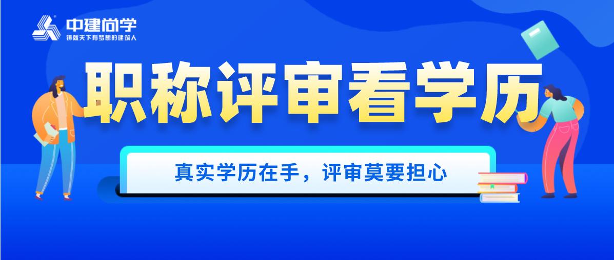 履历学历造假有什么后果,向组织说明学历造假该如何处理