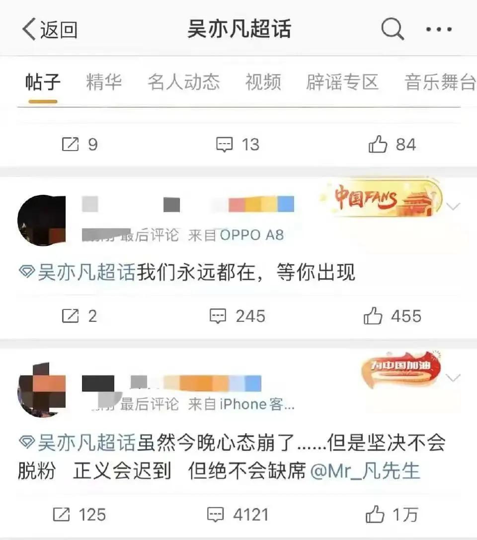 “针男人”吴亦凡入狱!但你可能不明白,为何顶流也强奸