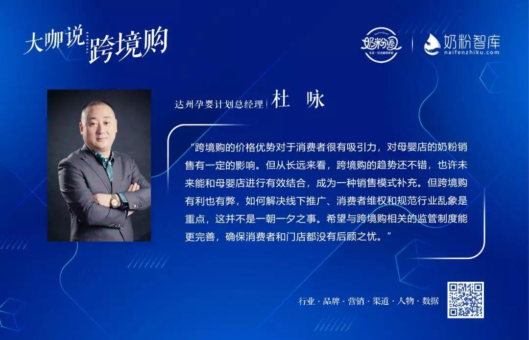 跨境电商交易规模将超10万亿,跨境电商将突破9万亿大关