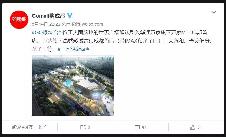 成都大面板块最好的楼盘,成都大面前景分析