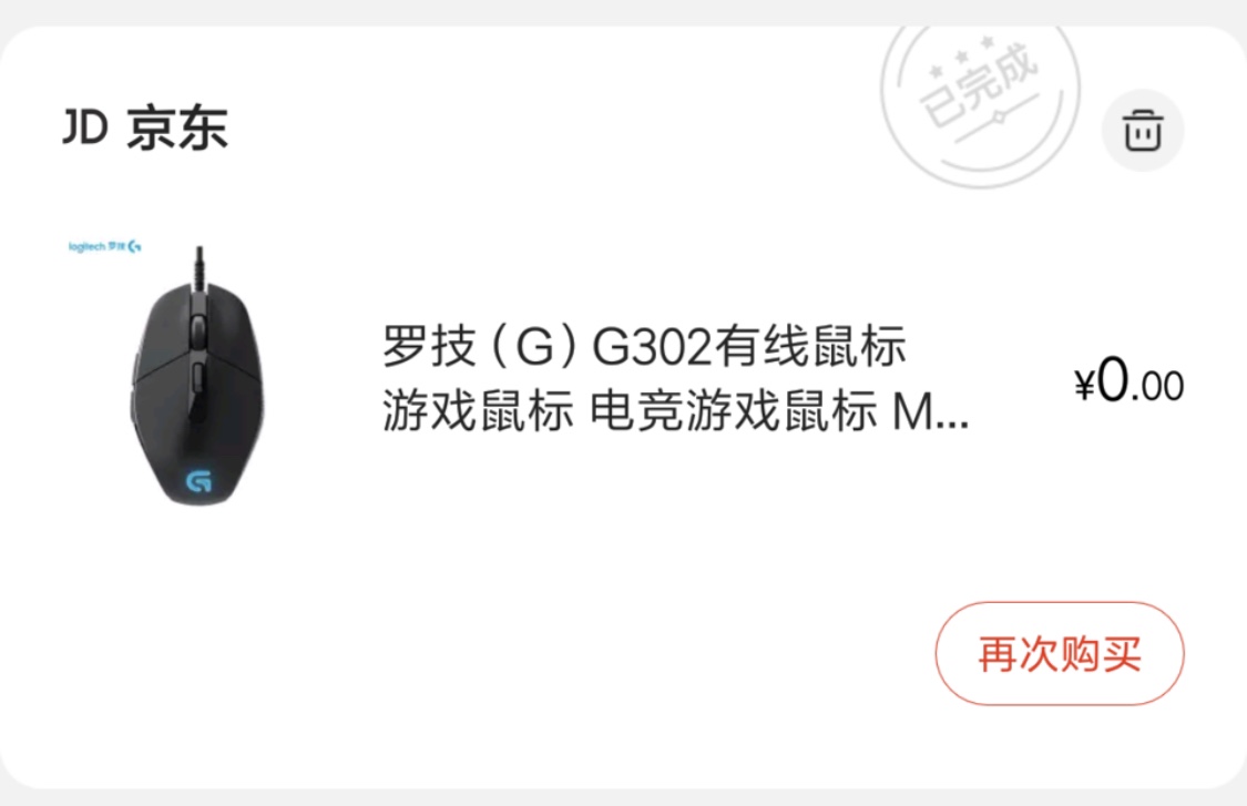 毫无保留教给你，技术*党**薅羊毛的技巧