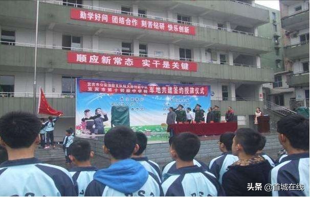 宜宾市区公立学校,宜宾公立学校开学时间