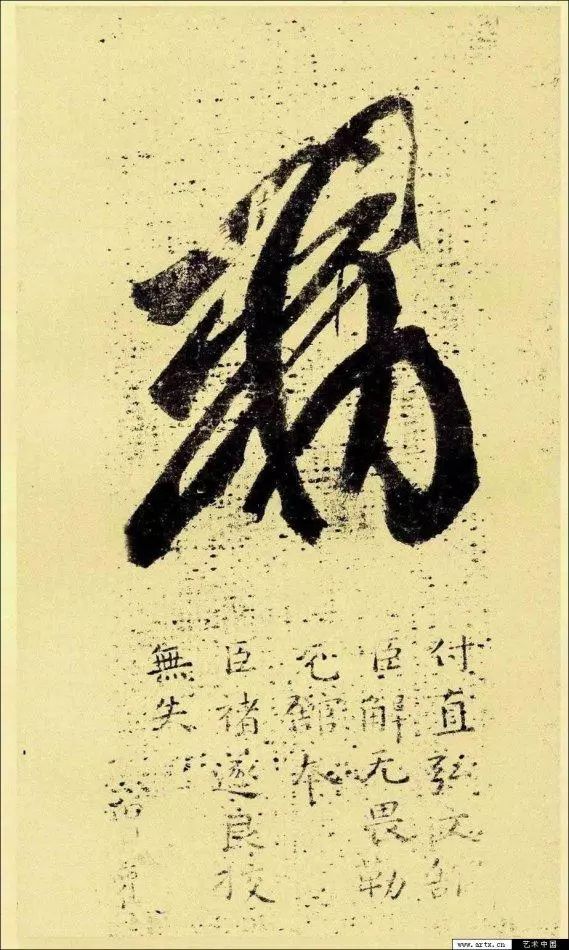 临习十七帖哪个版本好,临十七帖的讲究