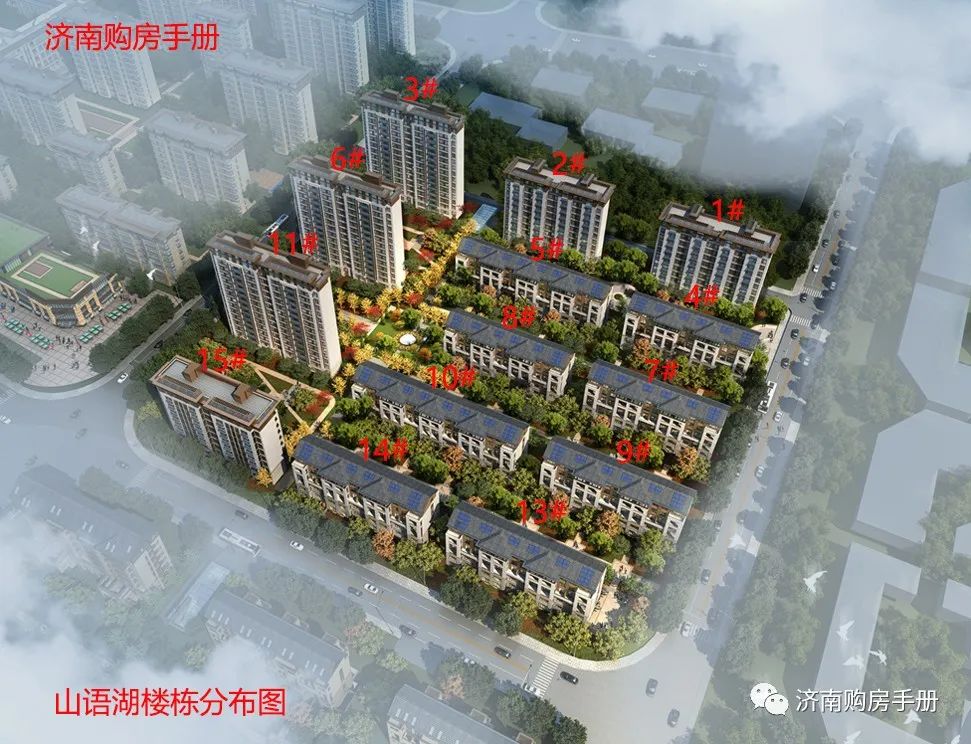 济南高新金茂墅,高新金茂墅最新房价