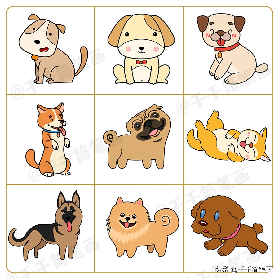 彩色简笔画小动物100种可爱图片,小动物简笔画可爱卡通呆萌小仓鼠