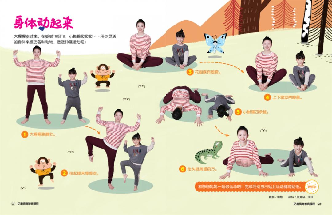 幼儿园户外亲子活动倡议书,幼儿园户外活动简短通知