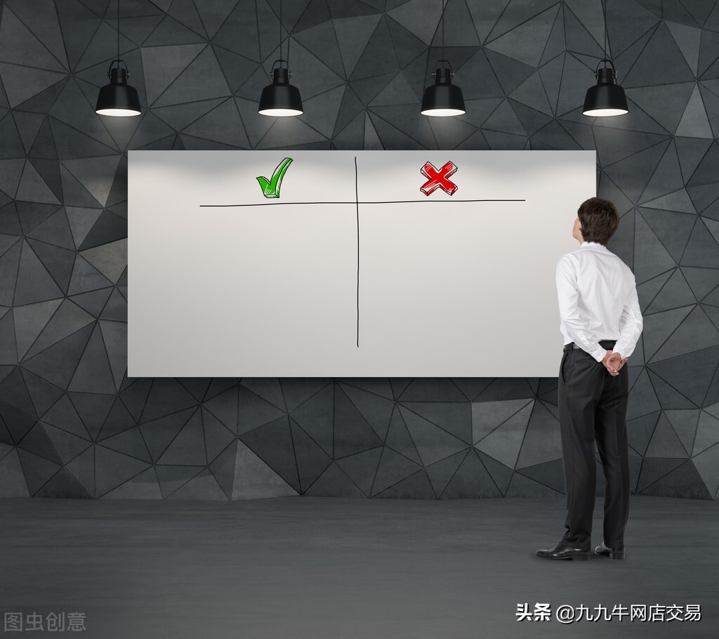 九九牛：天猫供销平台有哪些优点和缺点？