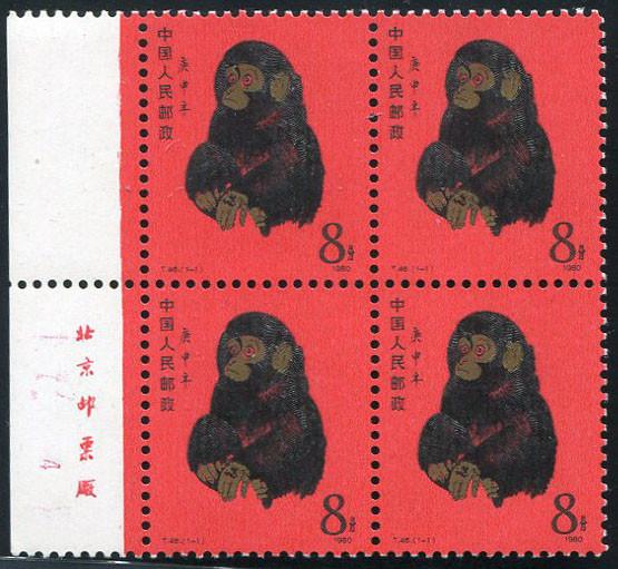 庚申年金猴大版邮票值多少钱,金猴邮票大全套目前值多少钱